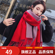 目丸圍巾女冬季韓版百搭兩用雙面純色披肩學(xué)生男長(cháng)款加厚保暖圍脖秋冬 亮紅+灰色(雙面加絨)