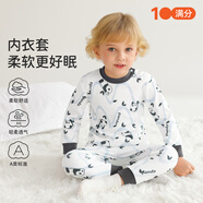 纖絲鳥(niǎo)（TINSINO）男童秋衣秋褲兒童內(nèi)衣套裝中小童寶寶純棉睡衣童裝 福寶小熊貓 夜灰 100cm