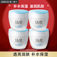 玉蘭油（OLAY）面霜男女通用秋冬干燥補(bǔ)水保濕多效滋潤(rùn)霜潤(rùn)膚霜活膚菁華霜透亮霜 玉蘭油透亮霜50g*4