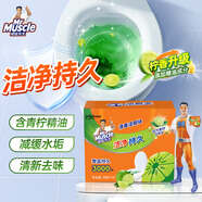 威猛先生（Mr Muscle） 潔廁寶38g*10塊 檸檬香型 藍(lán)泡泡潔廁塊 廁所馬桶清潔祛垢除異味