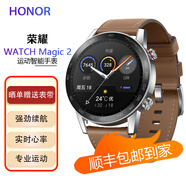 【二手95新】榮耀WATCH Magic2智能運動(dòng) 藍牙通話(huà)NFC魔法系列男女通用GT2手表 【榮耀2 亞麻棕】46mm 95新