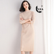 SXA香港潮牌長(cháng)袖毛衣連衣裙女2025秋冬新款氣質(zhì)純色打底裙顯瘦針織裙 杏色 L