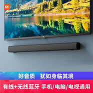 小米（MI）藍牙音箱/智能音響電腦手機電視有線(xiàn)/無(wú)線(xiàn)高音質(zhì)360環(huán)繞立體環(huán)繞Redmi紅米桌面家用長(cháng)條戶(hù)外便攜式 小米Redmi條形音箱【無(wú)線(xiàn)+有線(xiàn) 聲音更動(dòng)聽(tīng)】