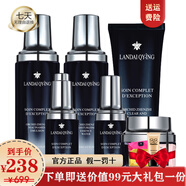 LANDAI QY-ING護(hù)膚品全套補(bǔ)水保濕清爽水乳化妝品套裝女禮盒裝情人節(jié)生日禮物女 蘭黛六件套禮盒裝+大禮包