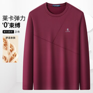 夢(mèng)特嬌（MONTAGUT）春秋男士長袖T恤萊卡彈力0束縛親膚商務(wù)休閑衛(wèi)衣上衣 暗紅 L 