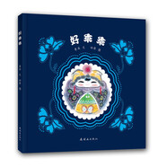 好乖乖