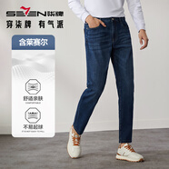 柒牌【含萊賽爾】牛仔褲男士春秋字母繡花直筒水洗長(cháng)褲子