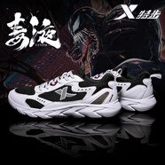 特步男鞋運(yùn)動(dòng)鞋跑鞋夏季潮流品牌保暖軟底回彈學(xué)生潮流厚底增高老爹鞋 黑白【皮網(wǎng)面刀鋒底】 40