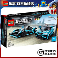 樂高（LEGO）超級(jí)賽車系列SPEED 汽車 兒童小顆粒拼裝積木玩具 男女孩生日禮物 76898捷豹賽車車隊(duì)方程式