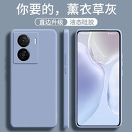 梵黛適用IQOO Z7X手機殼V2272A新款硅膠軟殼z7xm鏡頭全包防摔后殼超薄簡約網(wǎng)紅男女保護套 液態(tài)硅膠殼-熏衣灰