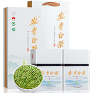 福茗源綠茶  安吉白茶 蘭花香濃香特級明前2025新茶葉禮盒伴手禮100g