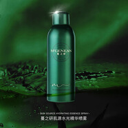 蔓之研海葡萄升級款肌源潔面乳精華乳精華水精華霜保濕舒緩清潔五件套 肌源水光精華噴霧