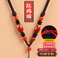 夢(mèng)逸玉佩金石項鏈掛繩瑪瑙翡翠金玉石掛墜繩子男女款編織繩 酒紅可調節
