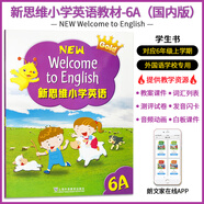 香港朗文 新思維小學(xué)英語(yǔ) 新版Gold longman welcome to English少兒英語(yǔ)外國語(yǔ)學(xué)校專(zhuān)用教材 小學(xué)英語(yǔ) 6A學(xué)生課本（含APP）
