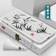 機(jī)旺馬 適用vivox21前指紋手機(jī)殼x21i保護(hù)套中國(guó)風(fēng)液態(tài)硅膠軟殼個(gè)性創(chuàng)意國(guó)潮月兔全包防摔男女文藝 古董白-ZW竹報(bào)平安+流蘇 VIVOX21前指紋