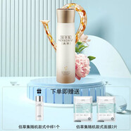 佰草集（HERBORIST）典萃套裝凝時(shí)臻顏?zhàn)o(hù)膚禮盒水乳精華 凝時(shí)臻顏精華水（清爽型）150ml