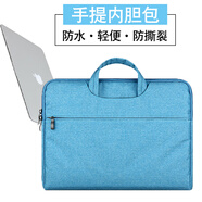 GYSFONE 宏碁?zāi)鐴X2519電腦包 15.6英寸EX215筆記本包內(nèi)膽包P50保護套手提包 蘋果灰-手提 墨舞TX520