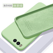 歐米滋 小米6X手機(jī)殼液態(tài)硅膠小米6保護(hù)套M6全包邊軟殼M1804D2SE防摔MCE16磨砂 小米6【抹茶綠】膚液態(tài)硅膠 - 送鋼化膜