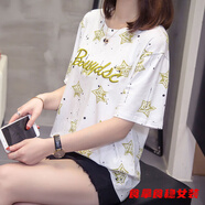 柒十念胖mm加肥大碼短袖t恤女夏新款200斤胖妹妹體恤遮肚打底衫半袖上衣 201#黃色 2XL 建議130-145斤