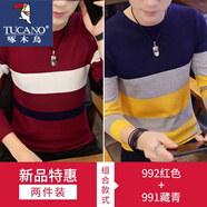 啄木鳥(niǎo)圓領(lǐng)毛衣打底秋冬季青年韓版修身?xiàng)l紋毛線衣服潮流男士薄款針織衫 992紅色+991藏青 2XL