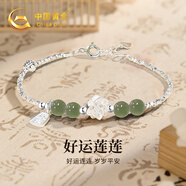 中國黃金蓮花碎銀幾兩手鏈女和田玉手串銀飾七夕情人節(jié)禮物送女友老婆生日 碎銀幾兩手鏈-和田玉【紅禮盒】