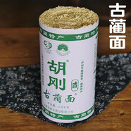 胡剛古藺手工面掛面堿水面條干面四川瀘州特產(chǎn)舌尖上的中國推薦美食 堿水面5斤 二刀面（3mm）