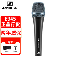 SENNHEISER 森海塞爾 E945專業(yè)動(dòng)圈有線話筒家用K歌直播唱歌吉他彈唱舞臺(tái)演出酒吧駐唱手持麥克風(fēng) E945官方標(biāo)配（不帶話筒線）