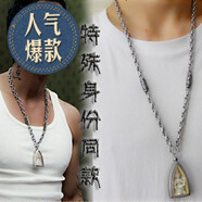 美芙仁  特殊身份 項(xiàng)鏈男 泰國(guó)佛牌鏈子四面神關(guān)公觀音象神男吊墜 A同款項(xiàng)鏈+龍頭+象神