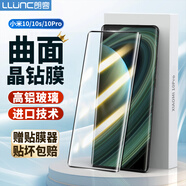 朗客 適用小米10/10pro/10s鋼化膜xiaomi至尊紀念版手機膜全屏覆蓋抗指紋耐磨無白邊曲面保護貼膜
