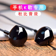 倍客維【k歌助手】錄音全民k歌耳機入耳式有線唱歌吧適用oppo榮耀華為vivo魅族紅米帶麥typec手機k歌耳機 黑色 3.5mm圓插頭