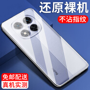 紐霸 紅米Note14/Pro手機殼Note14Pro+透明保護套防摔軟殼硅膠手機套 透明手機殼 紅米Note14