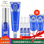 TST歐希納藍銅肽青春賦活抗皺緊致保濕舒緩修護賦活精華液面膜乳 藍銅精華液30ml+青春賦活面膜50g