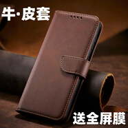銀鈺古適用蘋果16pro手機(jī)殼iphone16鏡頭全包防摔手機(jī)套16promax高級商務(wù)翻蓋16plus保護(hù)皮套ip16外殼男 【深棕色】優(yōu)質(zhì)牛皮紋全包錢包款 iPhone 16