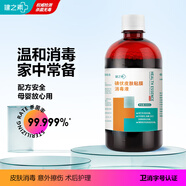 健之素 碘伏消毒液皮膚創(chuàng)面?zhèn)谙?碘酊無酒精500ml