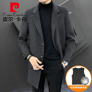 皮爾卡丹雙面羊毛絨大衣男士中長(cháng)款毛呢外套韓版冬季加厚加絨內膽呢子衣服 灰色 羽絨內膽 S