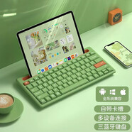 B.O.W 航世 K150無(wú)線(xiàn)藍牙鍵盤(pán)鼠標套裝帶卡槽外接適用于手機ipad平板筆記本電腦鍵盤(pán)鼠標 葉綠色(三藍牙)自帶卡槽