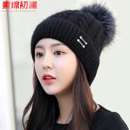素錦初瀾 帽子女冬天毛線帽女秋冬季韓版潮流學(xué)生可愛兔毛針織帽加絨保暖騎車護(hù)耳套頭帽月子帽 黑色