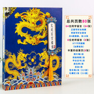 古風(fēng)同學(xué)錄初中畢業(yè)紀(jì)念冊網(wǎng)紅搞怪皇親國戚帶活頁六孔夾高中復(fù)古小學(xué)生六年級女生男生創(chuàng)意高顏值留言冊 文武百官