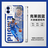 班美蘿NBA庫里適用蘋果16手機殼iphone15pro科比vivo小米14紅米note13歐 透明-NBA4恩比德 iPhone16