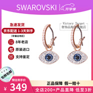 施華洛世奇（SWAROVSKI）惡魔之眼耳環(huán)氣質女鍍玫瑰金色耳墜5425857生日七夕禮物送女友