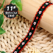 TTT民族風(fēng)刺繡花邊提花布藝制作材料服裝裝飾輔料布料蕾絲花邊織帶子 11#【2米價(jià)】 寬約1cm（不含須邊）