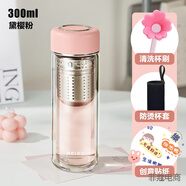 物生物（RELEA）物生物迷你玻璃水杯超小號雙層防燙便攜小巧可愛(ài)泡茶水分離水杯子 黛櫻粉300ml+實(shí)惠