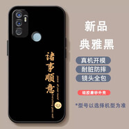 良友情oppoa32手機(jī)殼oppo A32新年國(guó)潮男女0pp0a32硅膠套OP a32熊貓中國(guó)風(fēng)防摔軟殼PDVM00全包保護(hù)殼卡通 笑臉 諸事順利-暗夜黑 OPPOA32