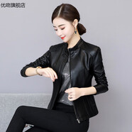 優(yōu)吻（YOUWen）2024新款海寧真皮皮衣女綿羊皮外套短款立領修身顯瘦春秋皮夾克 黑色 XL 建議91-100斤