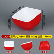 墨凜火鍋菜桶彩色碗密胺仿瓷斜口碗蘸料桶自助調料餐具塑料自助餐商用 中號方形斜口-紅白【升級加厚店