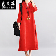 蜜凡蘇棉麻長(zhǎng)裙子連衣裙到腳踝新款刺繡亞麻民族風(fēng)寬松大號(hào)碼V領(lǐng)A字 紅色 M【建議115斤以內(nèi)】