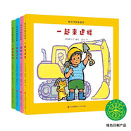 鈴木守的車世界(為小車迷打造的汽車?yán)L本 全4冊）