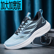 勁越大碼男鞋休閑跑步鞋加大加寬加肥透氣網(wǎng)面鞋運動(dòng)鞋男4647484950碼 AJ6023黑藍 39