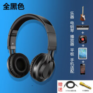 漢欽 適用雅馬哈卡西歐羅蘭電子琴電鋼琴耳機(jī)6.5mm調(diào)音臺(tái)3.5mm手機(jī)聲卡耳麥架子鼓電吉他樂(lè)器監(jiān)聽(tīng)耳機(jī) 黑色監(jiān)聽(tīng)耳機(jī) +1.5米+6.5轉(zhuǎn)接頭