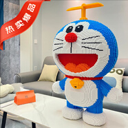 嗨彩拼超大號哆啦A夢(mèng)積木藍胖子拼插立體擺件成人高難度送女生生日禮物 大號哆啦a夢(mèng)【65cm高】